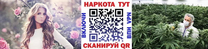 Виды наркоты Ижевск COCAIN  МЕФ  БУТИРАТ  Канабис  A PVP 