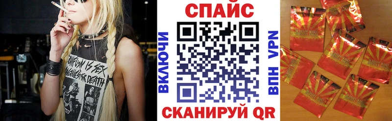 БУТИРАТ оксибутират  Ижевск 