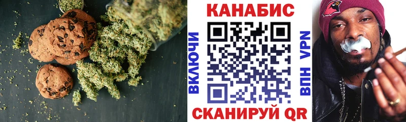 купить закладку  KRAKEN как войти  Cannafood марихуана  Ижевск 