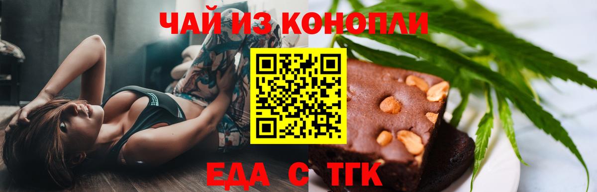 Canna-Cookies марихуана  Вход с VPN  Ижевск 