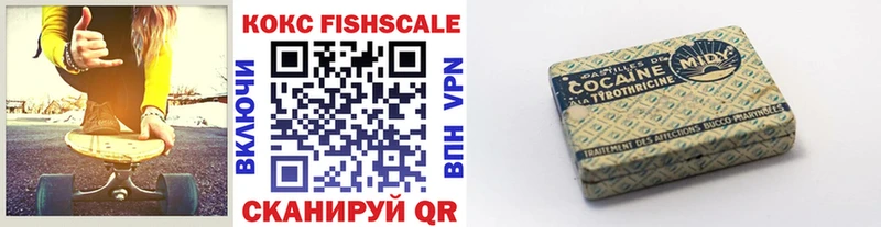 COCAIN Fish Scale  цена наркотик  Ижевск 