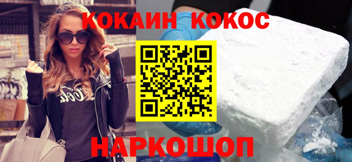 COCAIN Боливия  купить   Ижевск  КОКАИН 99%  Вход с VPN 