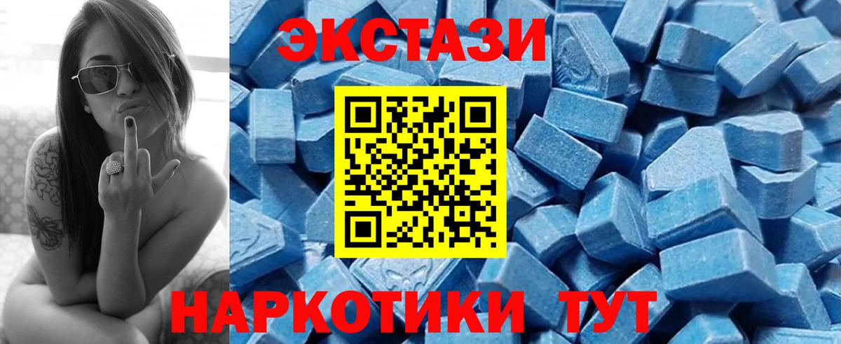 Экстази Philipp Plein  ЭКСТАЗИ  Ижевск  Экстази ешки  Вход с VPN 