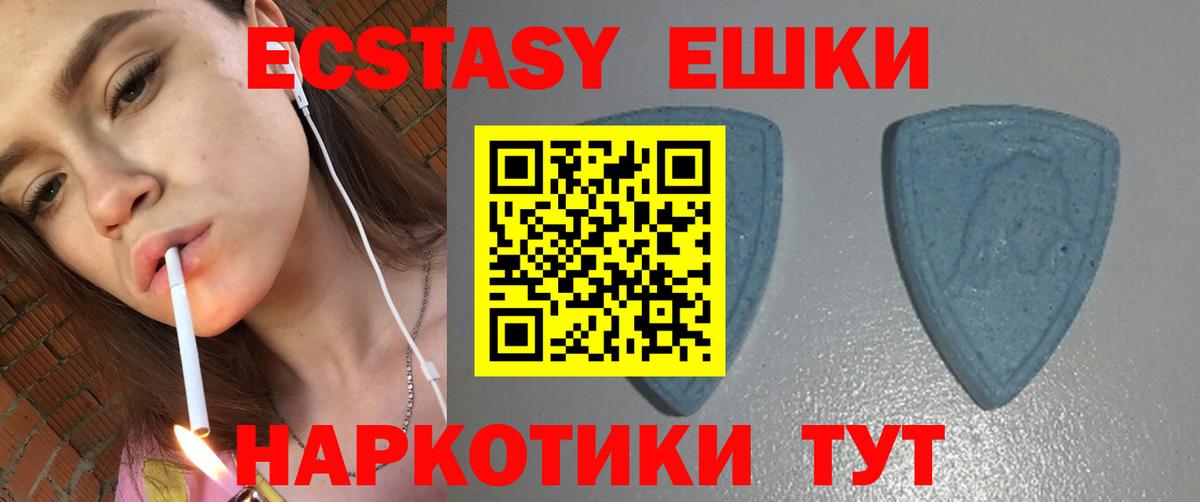 ЭКСТАЗИ бентли Ижевск