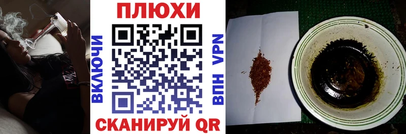 Гашиш Cannabis Ижевск