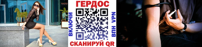 ГЕРОИН гречка Ижевск