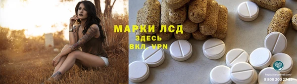 марки nbome Алексин