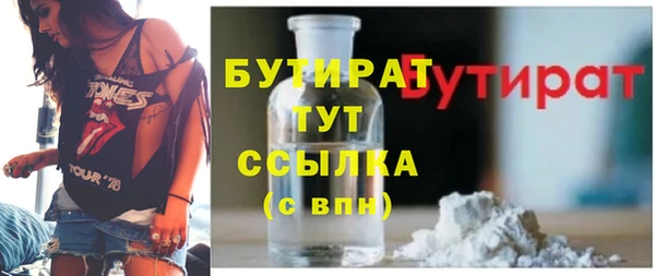 дмт Валуйки