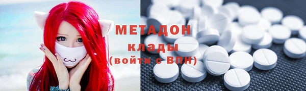 марки nbome Алексин