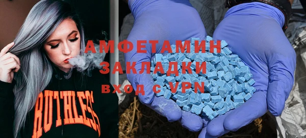 марки nbome Алексин