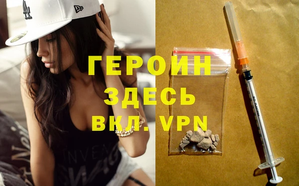 марки nbome Алексин