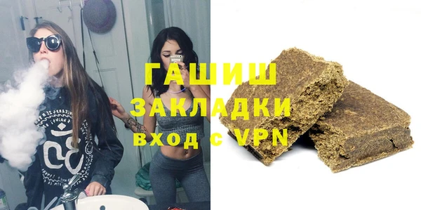 марки nbome Алексин