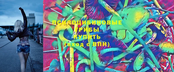 мефедрон VHQ Осташков