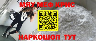 каннабис Беслан
