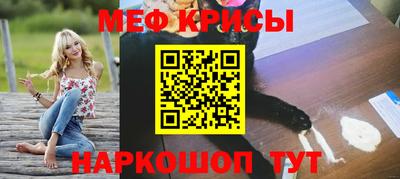 MDMA Бийск