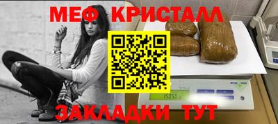 каннабис Беслан