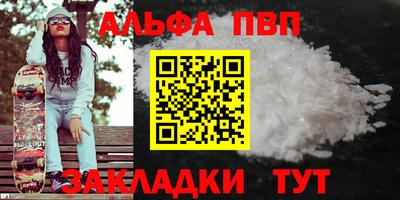 соль курить ск Берёзовский
