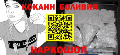 соль курить ск Берёзовский