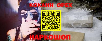 соль курить ск Берёзовский