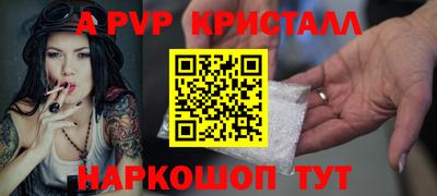 MDMA Бийск