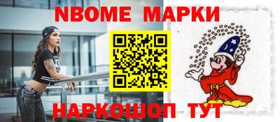 соль курить ск Берёзовский
