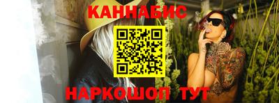 2c-b Рузаевка