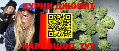 каннабис Беслан