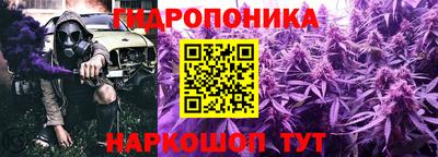соль курить ск Берёзовский