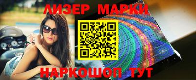 каннабис Беслан