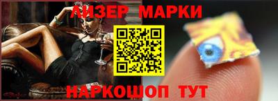 каннабис Беслан