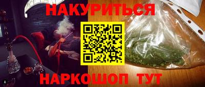 каннабис Беслан