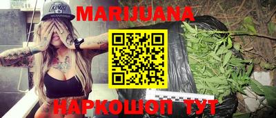 каннабис Беслан