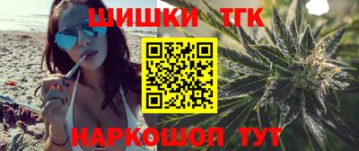 каннабис Беслан