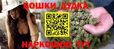 каннабис Беслан