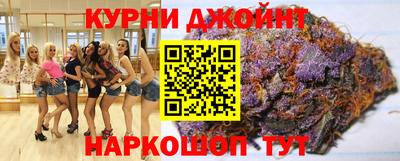 каннабис Беслан
