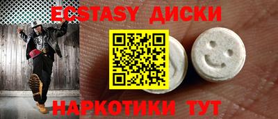 каннабис Беслан