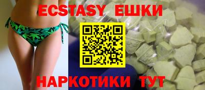 MDMA Бийск