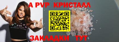 соль курить ск Берёзовский