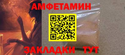 соль курить ск Берёзовский