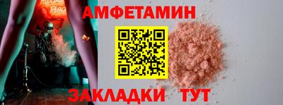 каннабис Беслан