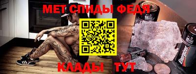 каннабис Беслан