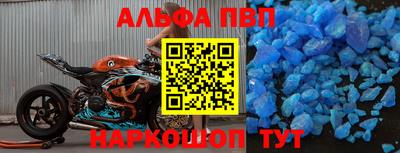 MDMA Бийск