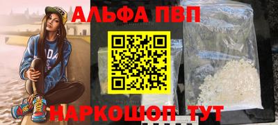 соль курить ск Берёзовский