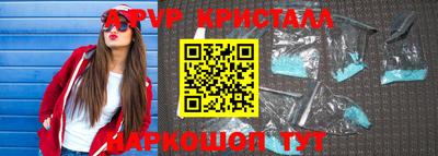 соль курить ск Берёзовский