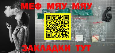 каннабис Беслан