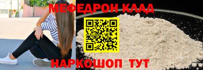 MDMA Бийск