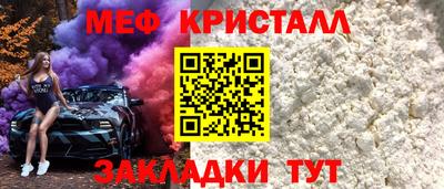 каннабис Беслан
