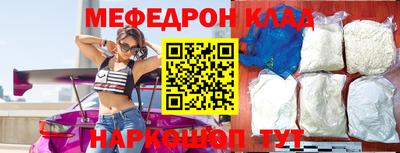 каннабис Беслан
