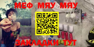 каннабис Беслан