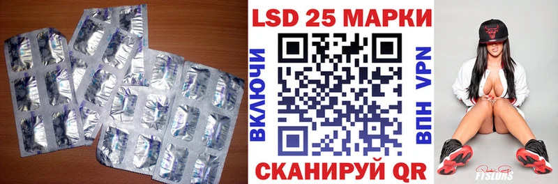 Лсд 25 экстази кислота  Ижевск 